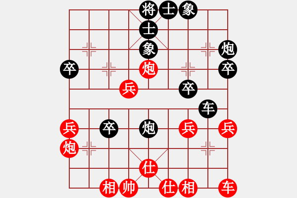 象棋棋譜圖片：春花秋月(月將)-和-唐瘦(2段) - 步數(shù)：40 