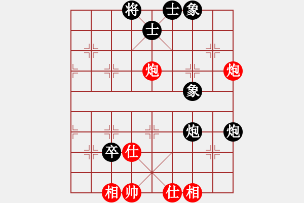 象棋棋譜圖片：春花秋月(月將)-和-唐瘦(2段) - 步數(shù)：56 