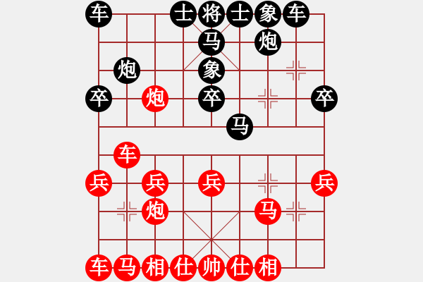 象棋棋譜圖片：工工(6段)-勝-將棋俱樂部(5段) - 步數(shù)：20 