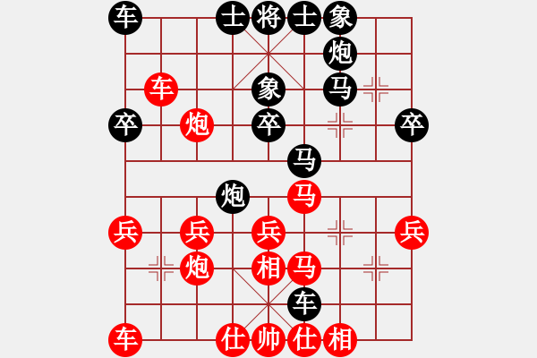 象棋棋譜圖片：工工(6段)-勝-將棋俱樂部(5段) - 步數(shù)：30 