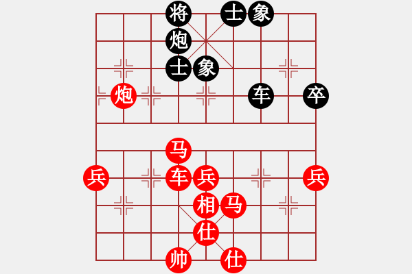 象棋棋譜圖片：工工(6段)-勝-將棋俱樂部(5段) - 步數(shù)：70 