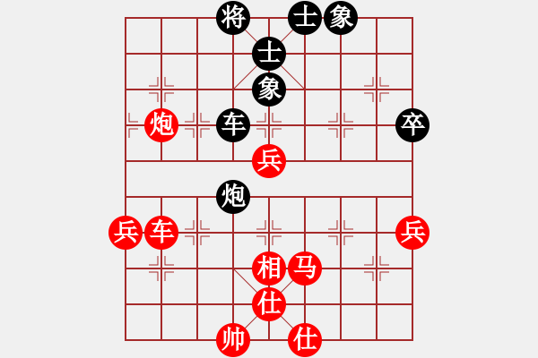 象棋棋譜圖片：工工(6段)-勝-將棋俱樂部(5段) - 步數(shù)：76 