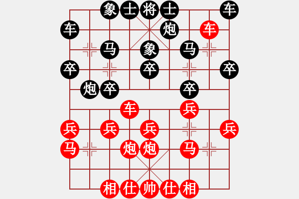 象棋棋譜圖片：         五六炮邊馬對(duì)屏風(fēng)馬進(jìn)3卒[紅右車過河對(duì)黑左象炮8退1]w(7)22b1  - 步數(shù)：20 