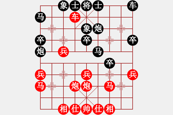 象棋棋譜圖片：         五六炮邊馬對(duì)屏風(fēng)馬進(jìn)3卒[紅右車過河對(duì)黑左象炮8退1]w(7)22b1  - 步數(shù)：30 