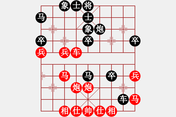 象棋棋譜圖片：         五六炮邊馬對(duì)屏風(fēng)馬進(jìn)3卒[紅右車過河對(duì)黑左象炮8退1]w(7)22b1  - 步數(shù)：40 