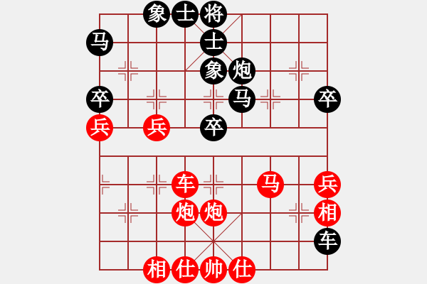 象棋棋譜圖片：         五六炮邊馬對(duì)屏風(fēng)馬進(jìn)3卒[紅右車過河對(duì)黑左象炮8退1]w(7)22b1  - 步數(shù)：50 