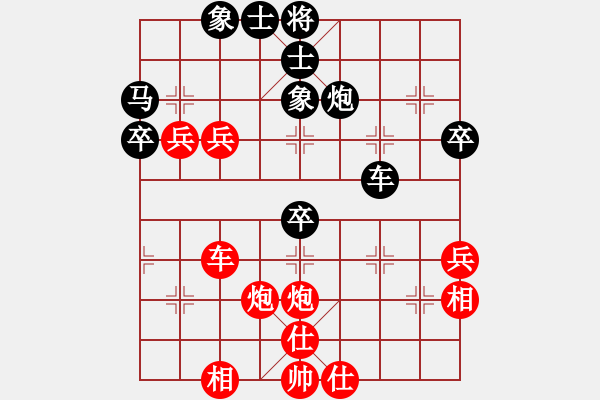 象棋棋譜圖片：         五六炮邊馬對(duì)屏風(fēng)馬進(jìn)3卒[紅右車過河對(duì)黑左象炮8退1]w(7)22b1  - 步數(shù)：70 