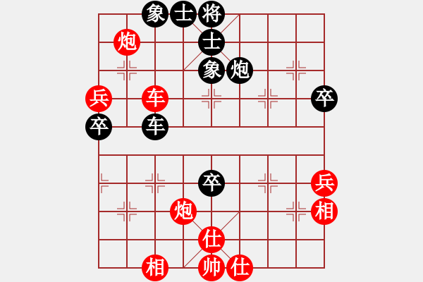 象棋棋譜圖片：         五六炮邊馬對(duì)屏風(fēng)馬進(jìn)3卒[紅右車過河對(duì)黑左象炮8退1]w(7)22b1  - 步數(shù)：80 