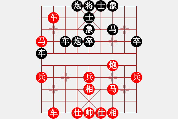 象棋棋譜圖片：贏一盤實在難[紅先負(fù)] -VS- zzr廉頗老矣，尚能飯否？中炮過河車七路馬對屏風(fēng)馬平炮兌車 - 步數(shù)：50 