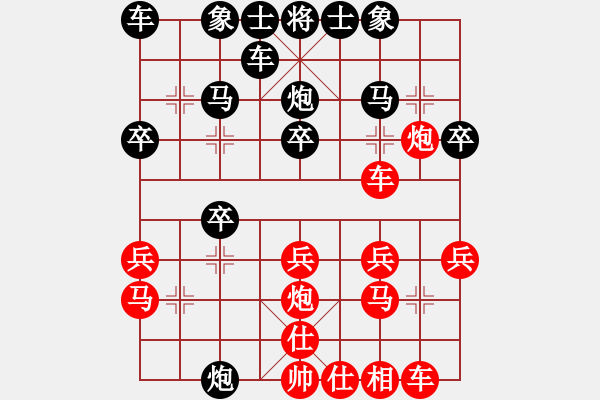 象棋棋譜圖片：李永楨 先負(fù) 趙利琴     - 步數(shù)：20 