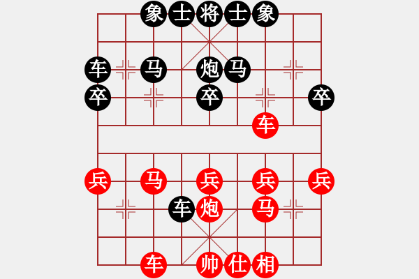 象棋棋譜圖片：李永楨 先負(fù) 趙利琴     - 步數(shù)：30 