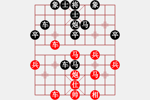 象棋棋譜圖片：李永楨 先負(fù) 趙利琴     - 步數(shù)：40 