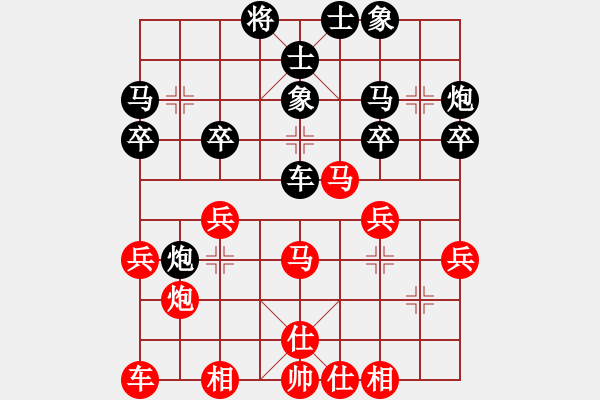 象棋棋譜圖片：上海市象棋協(xié)會隊(duì) 宇詩琪 和 浙江泰順隊(duì) 杭寧 - 步數(shù)：30 