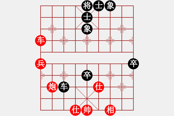 象棋棋譜圖片：上海市象棋協(xié)會隊(duì) 宇詩琪 和 浙江泰順隊(duì) 杭寧 - 步數(shù)：90 