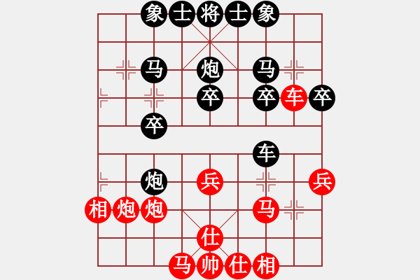 象棋棋譜圖片：牛逼哄哄(9星)-負-純人上華山(8星) - 步數(shù)：30 