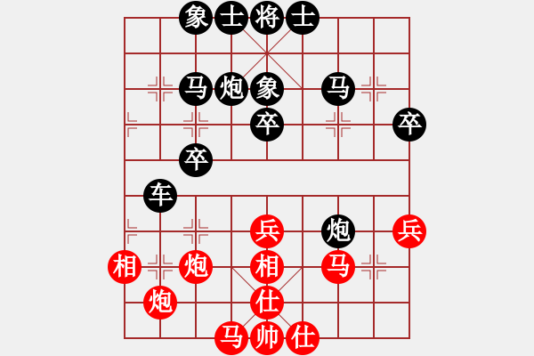 象棋棋譜圖片：牛逼哄哄(9星)-負-純人上華山(8星) - 步數(shù)：38 