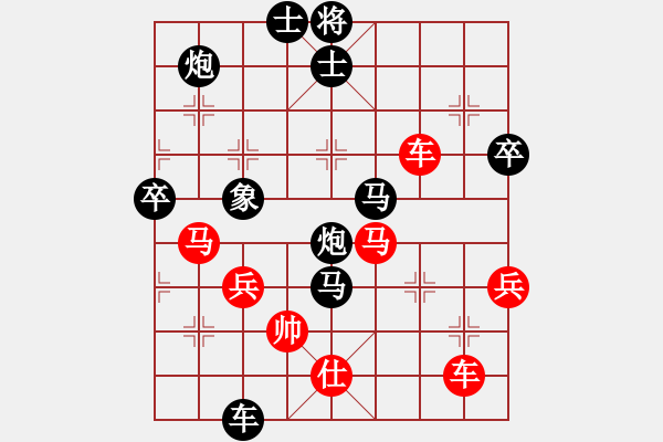 象棋棋譜圖片：6--02---劉 強(qiáng)----炮9退1 兵三進(jìn)一 - 步數(shù)：60 