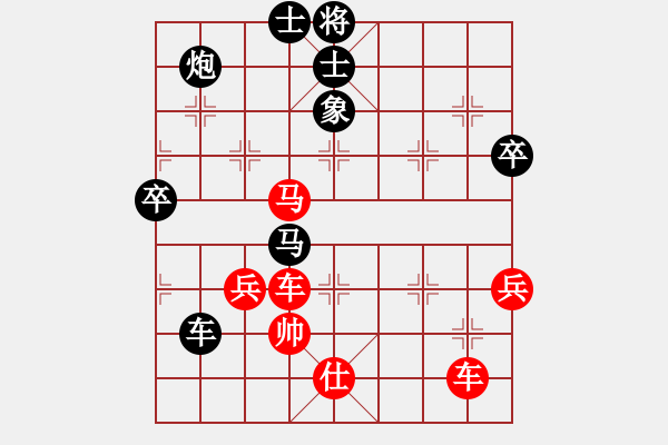 象棋棋譜圖片：6--02---劉 強(qiáng)----炮9退1 兵三進(jìn)一 - 步數(shù)：70 