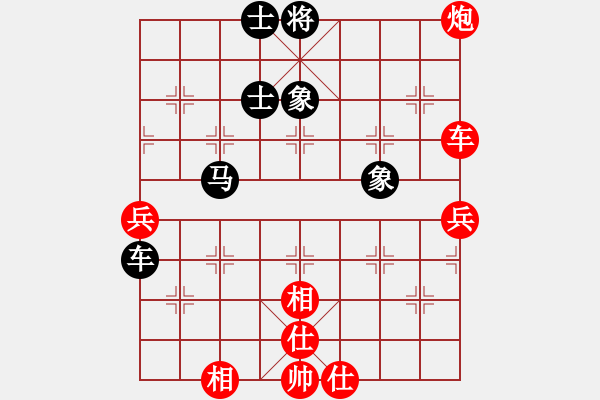 象棋棋譜圖片：兩兵掃華山(天罡)-和-瞄英雄身影(天罡) - 步數(shù)：100 