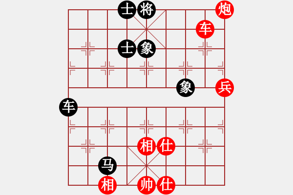 象棋棋譜圖片：兩兵掃華山(天罡)-和-瞄英雄身影(天罡) - 步數(shù)：110 