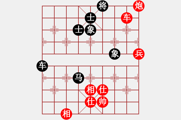 象棋棋譜圖片：兩兵掃華山(天罡)-和-瞄英雄身影(天罡) - 步數(shù)：120 