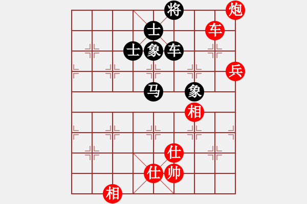 象棋棋譜圖片：兩兵掃華山(天罡)-和-瞄英雄身影(天罡) - 步數(shù)：130 