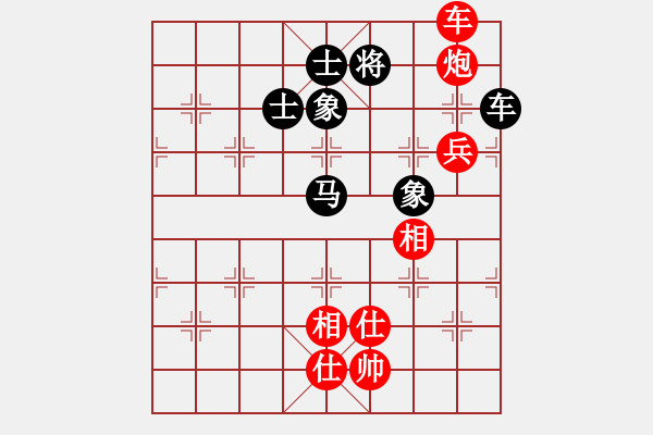 象棋棋譜圖片：兩兵掃華山(天罡)-和-瞄英雄身影(天罡) - 步數(shù)：140 