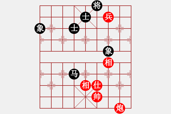 象棋棋譜圖片：兩兵掃華山(天罡)-和-瞄英雄身影(天罡) - 步數(shù)：160 