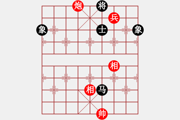 象棋棋譜圖片：兩兵掃華山(天罡)-和-瞄英雄身影(天罡) - 步數(shù)：170 