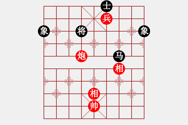 象棋棋譜圖片：兩兵掃華山(天罡)-和-瞄英雄身影(天罡) - 步數(shù)：190 