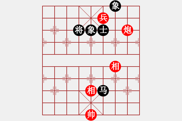 象棋棋譜圖片：兩兵掃華山(天罡)-和-瞄英雄身影(天罡) - 步數(shù)：220 