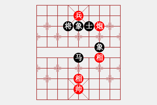 象棋棋譜圖片：兩兵掃華山(天罡)-和-瞄英雄身影(天罡) - 步數(shù)：230 