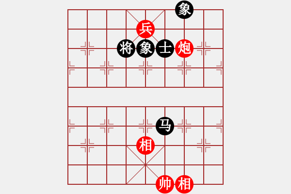 象棋棋譜圖片：兩兵掃華山(天罡)-和-瞄英雄身影(天罡) - 步數(shù)：250 