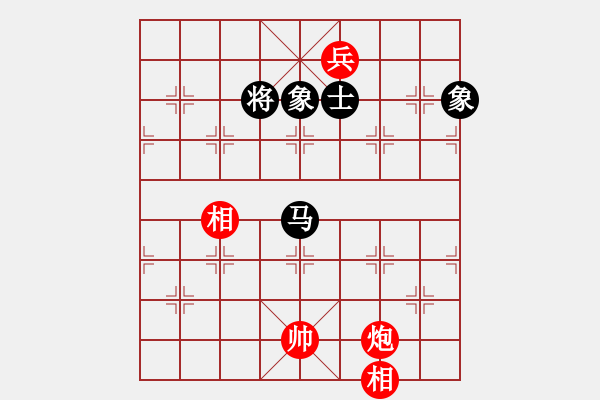 象棋棋譜圖片：兩兵掃華山(天罡)-和-瞄英雄身影(天罡) - 步數(shù)：260 