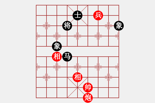 象棋棋譜圖片：兩兵掃華山(天罡)-和-瞄英雄身影(天罡) - 步數(shù)：290 