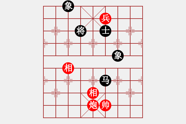 象棋棋譜圖片：兩兵掃華山(天罡)-和-瞄英雄身影(天罡) - 步數(shù)：320 