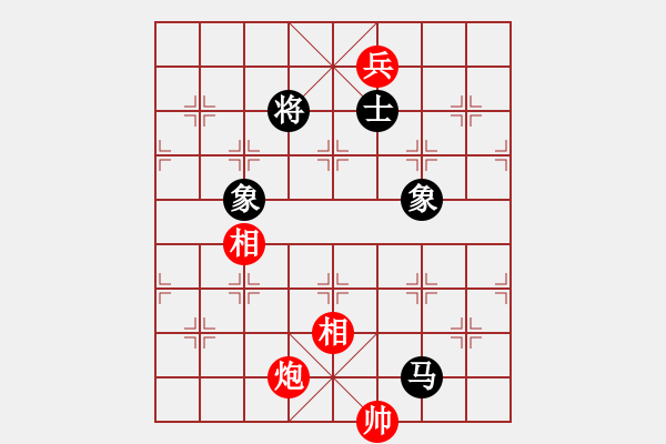 象棋棋譜圖片：兩兵掃華山(天罡)-和-瞄英雄身影(天罡) - 步數(shù)：330 