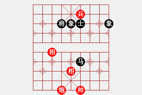 象棋棋譜圖片：兩兵掃華山(天罡)-和-瞄英雄身影(天罡) - 步數(shù)：340 