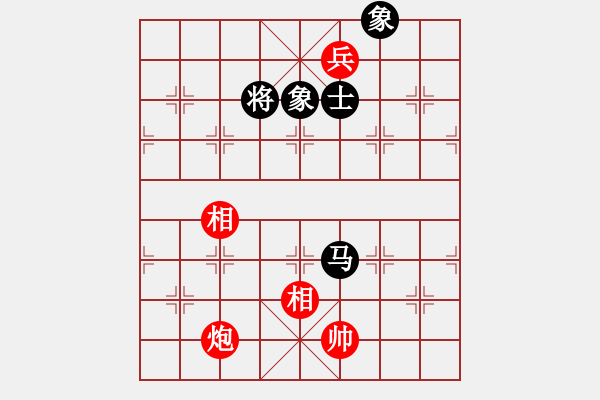 象棋棋譜圖片：兩兵掃華山(天罡)-和-瞄英雄身影(天罡) - 步數(shù)：350 