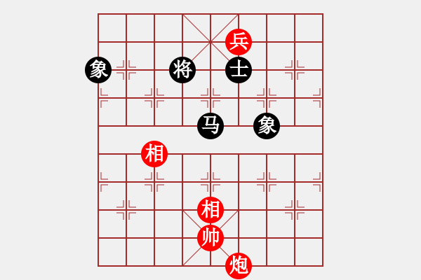 象棋棋譜圖片：兩兵掃華山(天罡)-和-瞄英雄身影(天罡) - 步數(shù)：360 