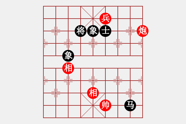 象棋棋譜圖片：兩兵掃華山(天罡)-和-瞄英雄身影(天罡) - 步數(shù)：390 