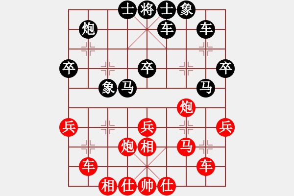 象棋棋譜圖片：兩兵掃華山(天罡)-和-瞄英雄身影(天罡) - 步數(shù)：40 