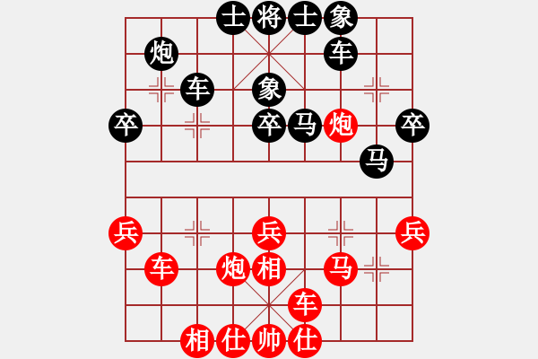 象棋棋譜圖片：兩兵掃華山(天罡)-和-瞄英雄身影(天罡) - 步數(shù)：50 