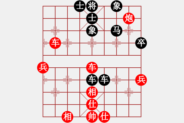 象棋棋譜圖片：兩兵掃華山(天罡)-和-瞄英雄身影(天罡) - 步數(shù)：80 