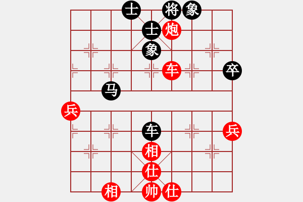 象棋棋譜圖片：兩兵掃華山(天罡)-和-瞄英雄身影(天罡) - 步數(shù)：90 