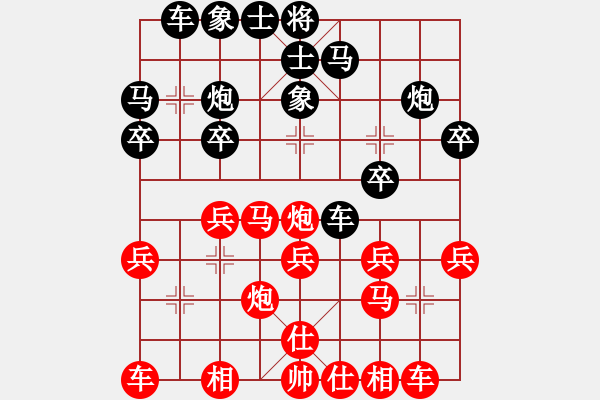 象棋棋譜圖片：快樂(lè)棋社 la33A 先勝 倚天高手 - 步數(shù)：20 