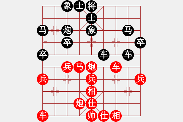 象棋棋譜圖片：快樂(lè)棋社 la33A 先勝 倚天高手 - 步數(shù)：40 