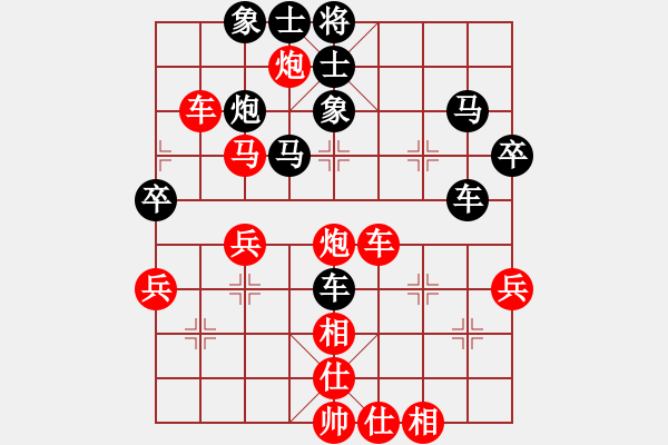 象棋棋譜圖片：快樂(lè)棋社 la33A 先勝 倚天高手 - 步數(shù)：50 