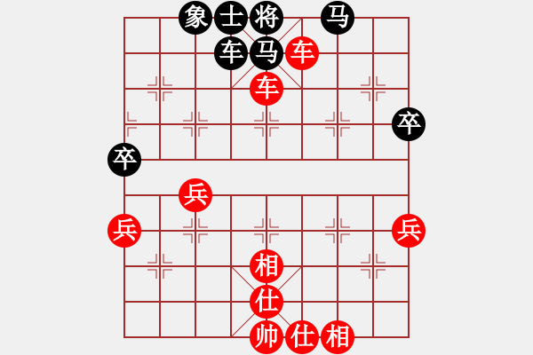 象棋棋譜圖片：快樂(lè)棋社 la33A 先勝 倚天高手 - 步數(shù)：60 