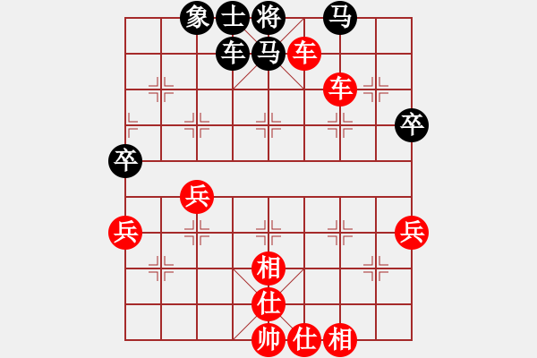 象棋棋譜圖片：快樂(lè)棋社 la33A 先勝 倚天高手 - 步數(shù)：61 